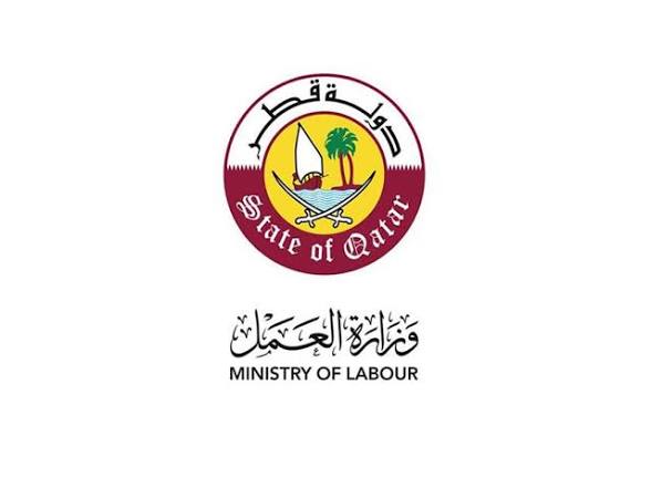 وزارة العمل — دولة قطر